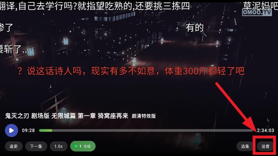 omofuntv官方app下载