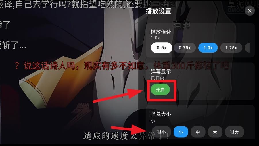 omofuntv官方app下载