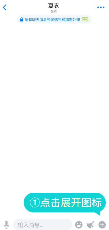 蝙蝠聊天2025最新版下载安装