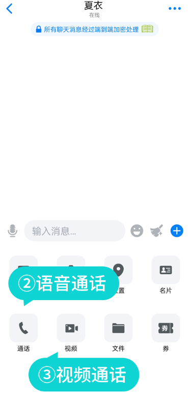 蝙蝠聊天2025最新版下载安装