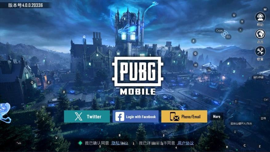 绝地求生国际服内置作弊菜单(PUBG MOBILE)破解版 绝地求生国际服内置作弊菜单(PUBG MOBILE)破解版