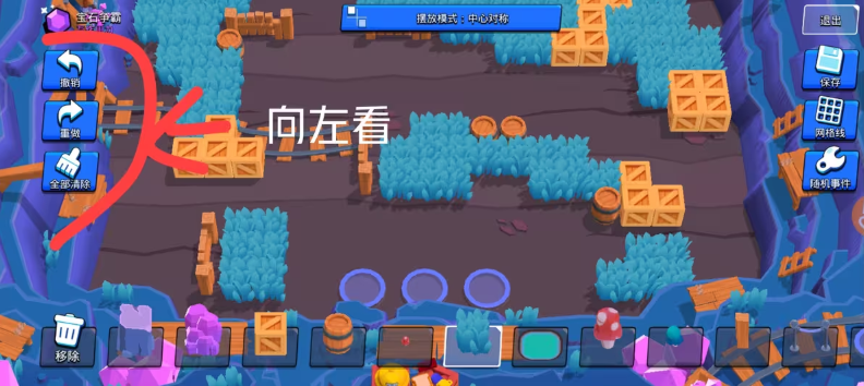 荒野乱斗私人服破解版下载最新版