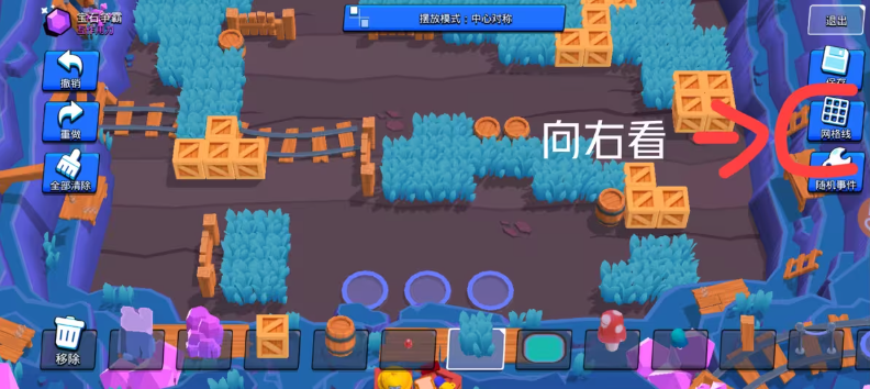 荒野乱斗私人服破解版下载最新版