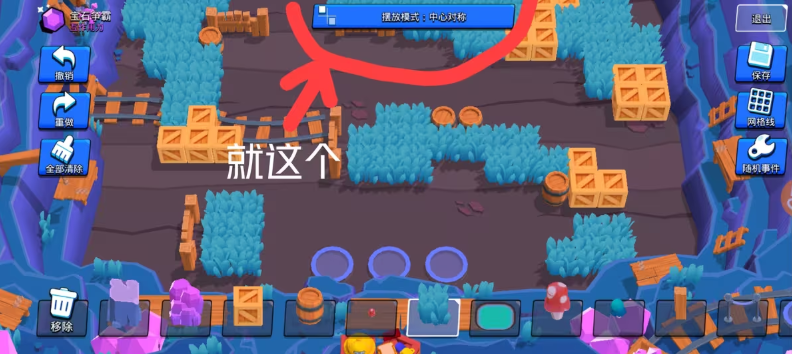 荒野乱斗私人服破解版下载最新版