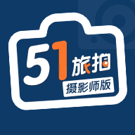 51旅拍app最新版下载安装 51旅拍app最新版下载安装